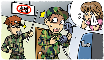 신병훈련소에서 몰래 주리애에게 전화하려던 노미오는 상사에게 들키고 마는데... 신병훈련소에서 몰래 주리애에게 전화하려던 노미오는 상사에게 들키고 마는데...